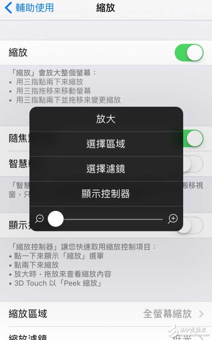 iOS11小技巧教學(xué)：教你快速啟動(dòng)真?夜間模式