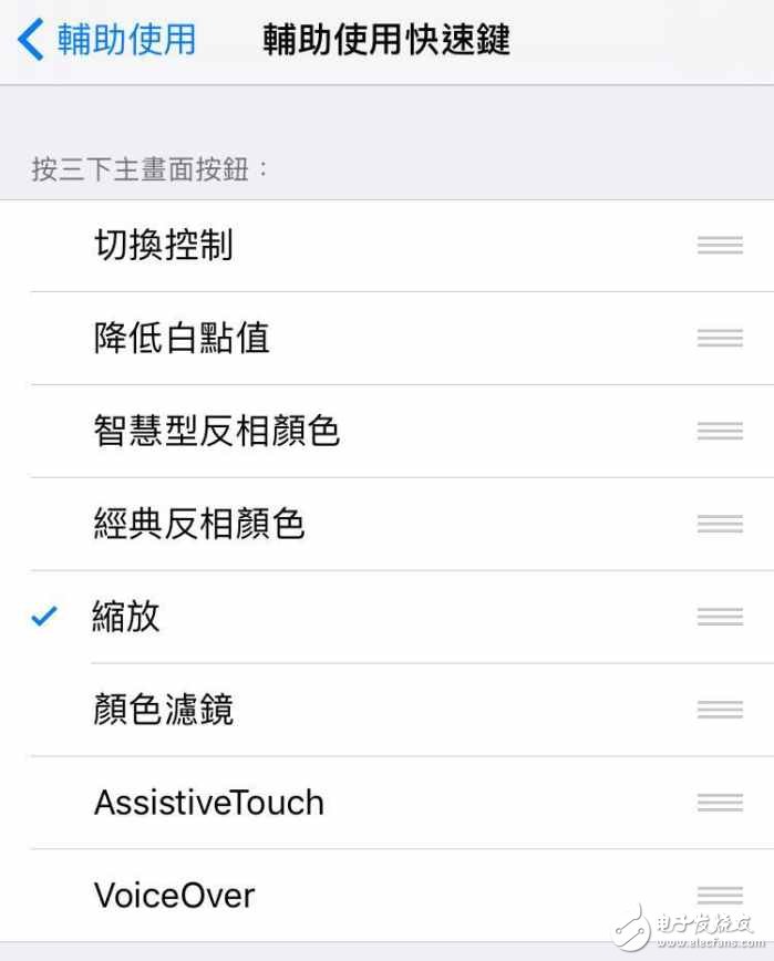 iOS11小技巧教學(xué)：教你快速啟動(dòng)真?夜間模式