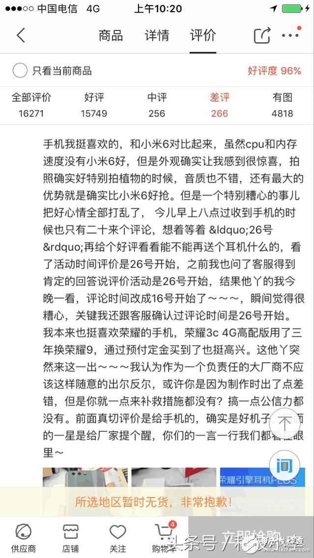 小米6、榮耀9、一加5對比評測：小米6、華為榮耀9、一加5誰更值得買看了評論就知道