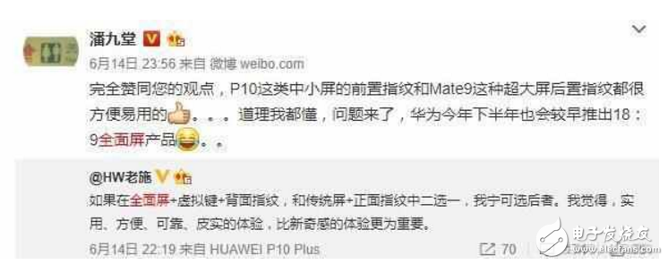 華為Mate10什么時(shí)候上市?最新消息:華為Mate10十月發(fā)布,四攝像頭+全面屏,配置強(qiáng)勁,國(guó)產(chǎn)旗艦機(jī)皇馬上就來!