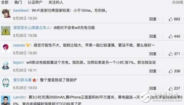 iPhone8什么時(shí)候上市？iPhone8最新消息：iPhone8用wifi充電續(xù)航提升？iPhone8用wifi充電無(wú)憑無(wú)據(jù)網(wǎng)友質(zhì)疑