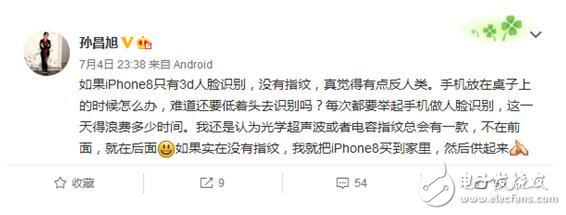 iPhone8什么時(shí)候上市最新消息匯總：iPhone8包裝盒已出，iPhone8發(fā)布會(huì)前瞻十大預(yù)測(cè)提前看值得擁有