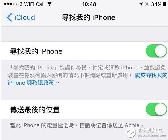 iOS10.3.3beta6已更新，iOS10.3.2驗證通道即將關(guān)閉！iOS11還可降級嗎？iOS11降級到iOS10.3.2教程