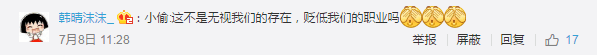 馬云杭州無人超市真的安全嘛？無人超市漏洞在哪里？