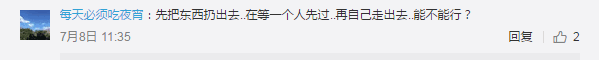 馬云杭州無人超市真的安全嘛？無人超市漏洞在哪里？