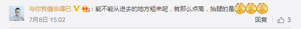 馬云杭州無人超市真的安全嘛？無人超市漏洞在哪里？