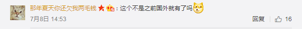 馬云杭州無人超市真的安全嘛？無人超市漏洞在哪里？