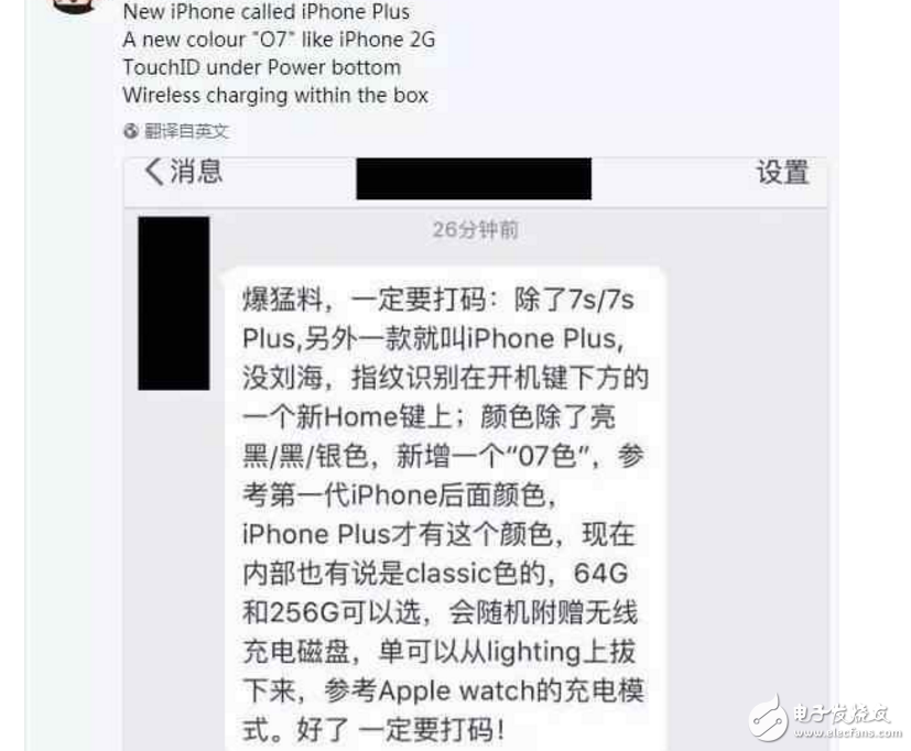 iPhone8什么時候上市?最新消息:iphone 8/iphone7s發(fā)布會日期、外形、配置曝光,還有全新配色來收割女粉了!