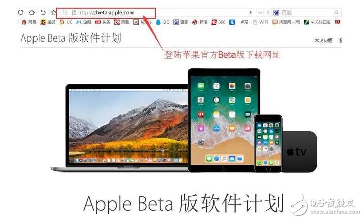 iOS11beta3、iOS11Beta2公測版相繼更新，iOS11描述文件奉上！iOS10.2越獄和iOS10.3越獄還沒來iOS11降級教程