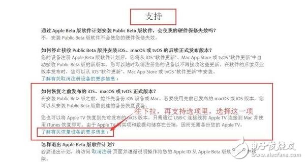 iOS11beta3、iOS11Beta2公測版相繼更新，iOS11描述文件奉上！iOS10.2越獄和iOS10.3越獄還沒來iOS11降級教程