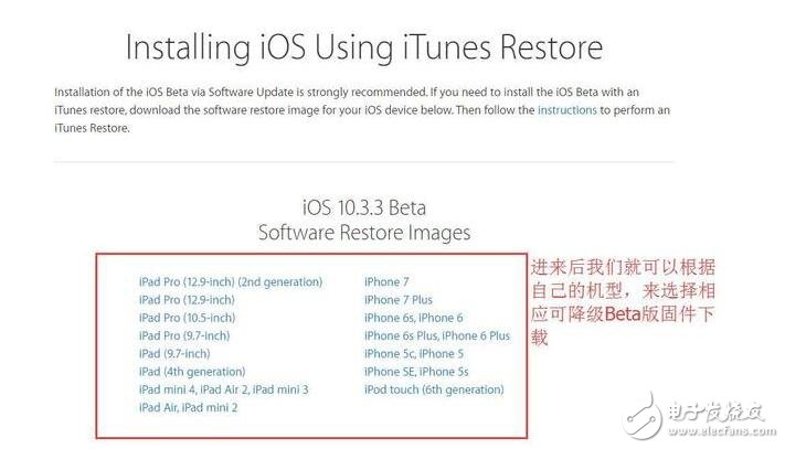 iOS11beta3、iOS11Beta2公測版相繼更新，iOS11描述文件奉上！iOS10.2越獄和iOS10.3越獄還沒來iOS11降級教程