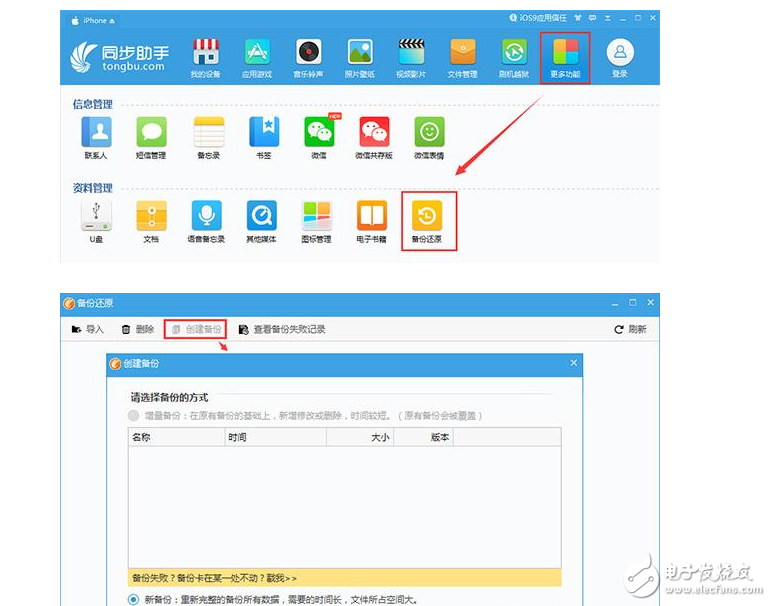 iOS11 beta3怎么樣?iOS11 beta3固件下載和升級(jí)教程,如何從iOS11 beta3降級(jí)到iOS10.3.2?