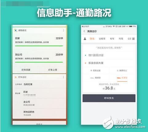 MIUI9最新消息,MIUI9系統(tǒng)上手搶先看，“各方面都還不錯(cuò)！”