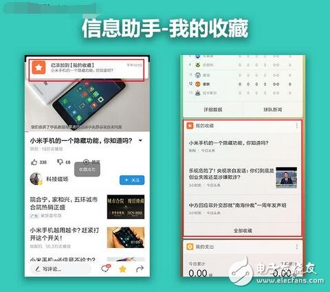 MIUI9最新消息,MIUI9系統(tǒng)上手搶先看，“各方面都還不錯(cuò)！”