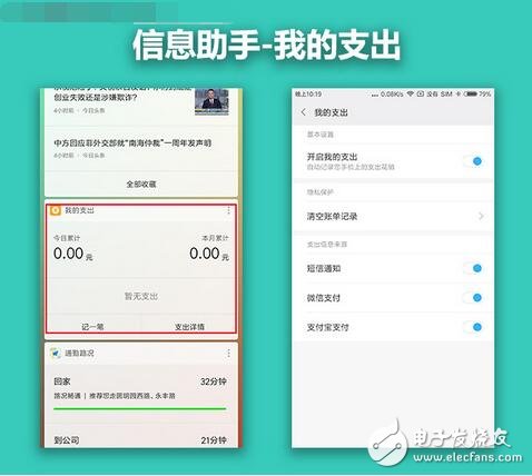 MIUI9最新消息,MIUI9系統(tǒng)上手搶先看，“各方面都還不錯(cuò)！”