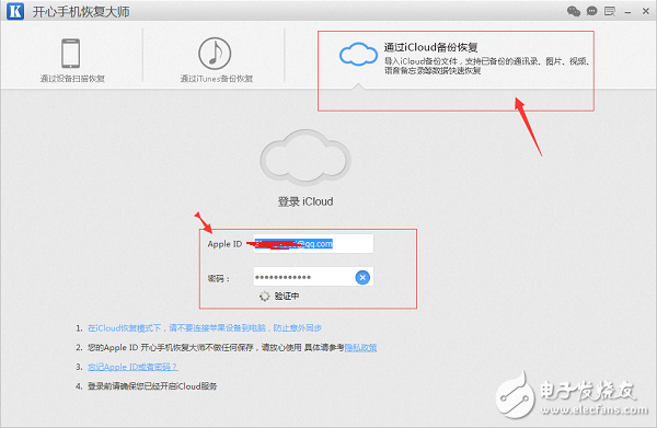 蘋(píng)果手機(jī)照片刪除了怎么恢復(fù)？iOS用戶(hù)都在用的實(shí)用方法