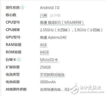 三星Galaxy S7 edge與三星Galaxy S8對比，配置，外觀，攝像，價格詳細對比，現在誰更值得入手？