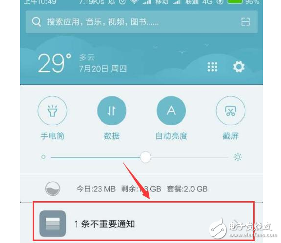 小米MIUI9發(fā)布會(huì)在即：MIUI9開始內(nèi)測(cè)，告別卡頓、死機(jī)，增強(qiáng)續(xù)航，首批適配機(jī)型只有小米6和紅米Note4X