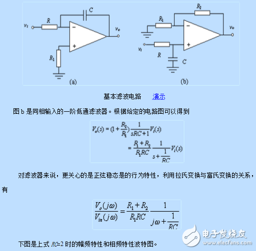 最簡單的濾波電路圖大全（八款最簡單的濾波電路設(shè)計原理圖詳解）