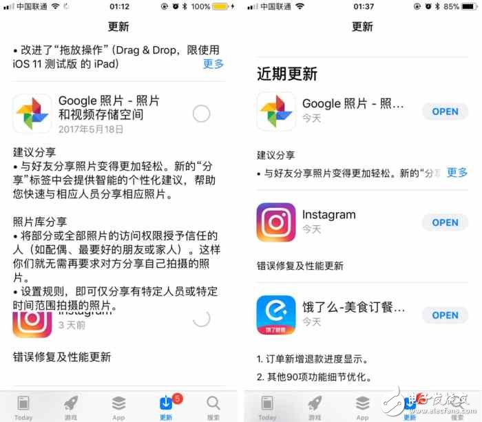 iOS11最新消息：iOS11Beta4怎么樣值得更新嗎？iOS11Beta4八大優(yōu)化與升級，iOS11Beta4值的更新！