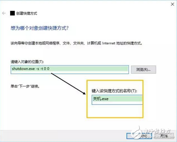 加你如何使用高逼格的win10技巧關(guān)機，快速便捷