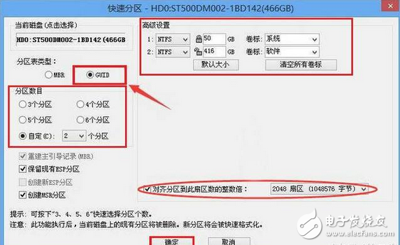 是不是固態(tài)硬盤開機(jī)龜速、卡頓也讀取慢？這些常常被忽視的小知識(shí)讓你電腦刷刷刷