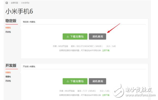 小米MUI9怎么樣？MIUI9今日開始內(nèi)測，適配機(jī)型、升級教程、升級攻略一覽