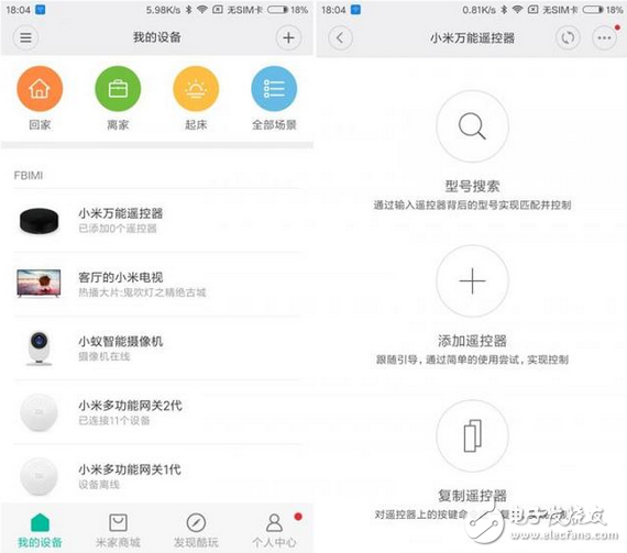 小米萬能遙控器是什么？用過才知道 讓iPhone也能變成智能遙控器的神器