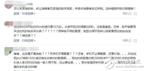 魅族Pro7評測：魅族Pro7、魅族Pro7 Plus發(fā)布后被吐槽，魅族副總裁深夜感言，只看配置價格沒意義，性能過剩？