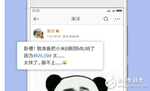 小米MIUI9體驗評測：快如閃電的MIUI9系統(tǒng)隱藏功能解析和網(wǎng)友刷上MIUI9的評論