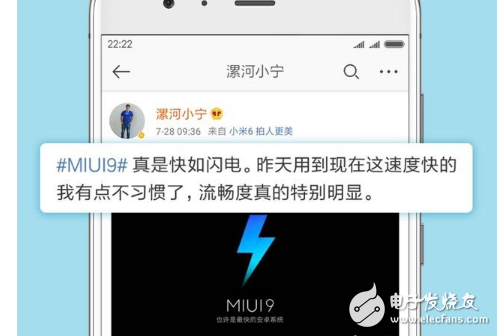 小米MIUI9體驗評測：快如閃電的MIUI9系統(tǒng)隱藏功能解析和網(wǎng)友刷上MIUI9的評論