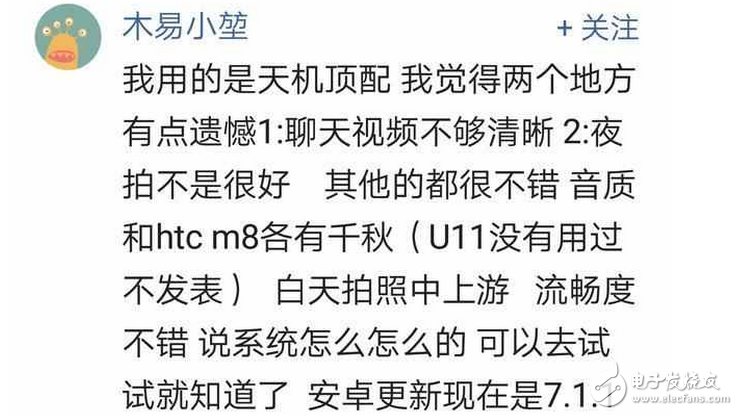 中興Axon天機7怎么樣？來看看使用過的體驗者怎么說？