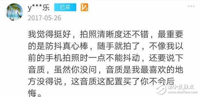 中興Axon天機7怎么樣？來看看使用過的體驗者怎么說？