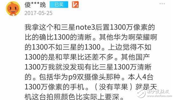 中興Axon天機7怎么樣？來看看使用過的體驗者怎么說？