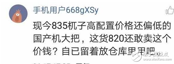 中興Axon天機7怎么樣？來看看使用過的體驗者怎么說？