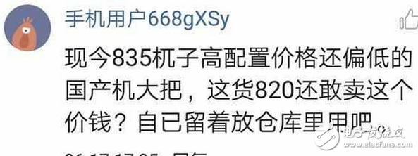 中興Axon天機7怎么樣？來看看使用過的體驗者怎么說？