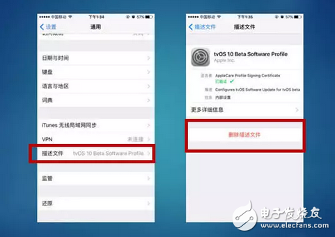 ios11又要更新！不想更新怎樣屏蔽ios系統(tǒng)的更新，這個(gè)方法最簡(jiǎn)單