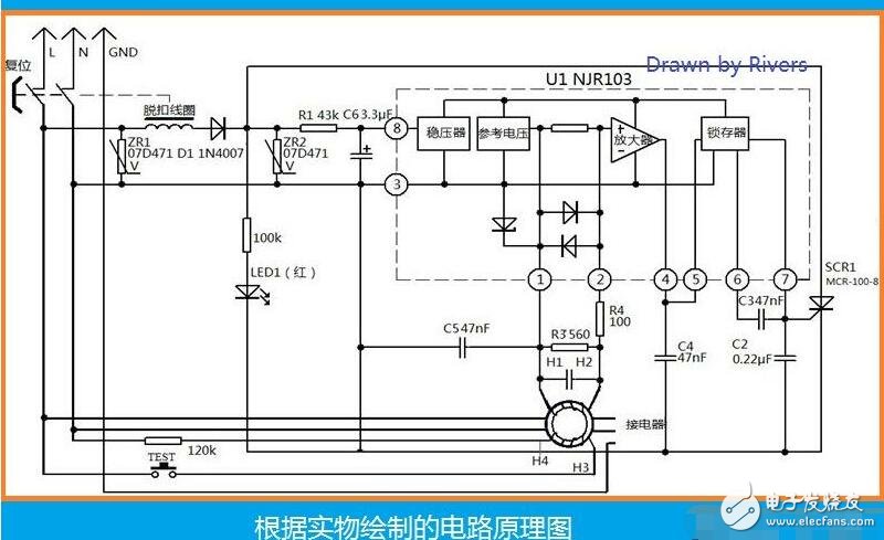 漏電保護插頭結(jié)構(gòu)_漏電保護插頭拆解細圖