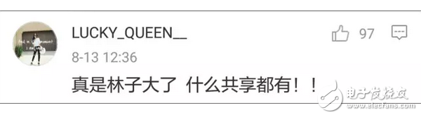 共享馬扎現(xiàn)身北京，共享宿舍現(xiàn)身成都！住18天僅需425元條件比一般旅館要好