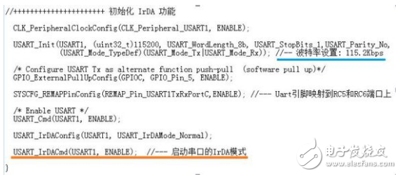 基于STM8L單片機(jī)的IrDA紅外通訊設(shè)計