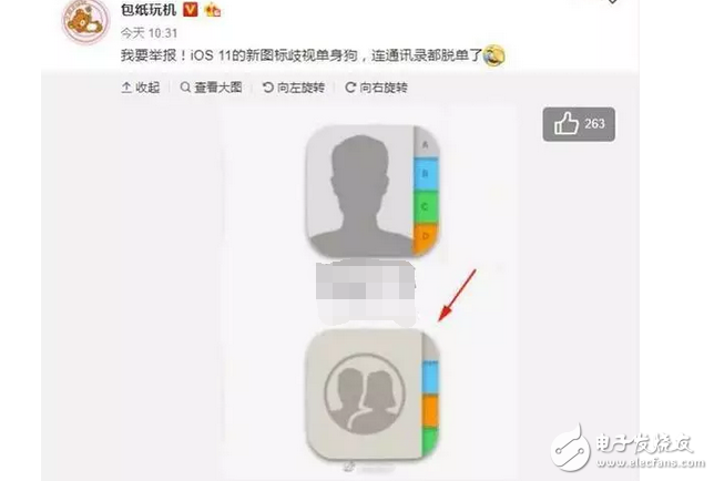 蘋果也撒狗糧：iOS11新圖標(biāo)脫單了