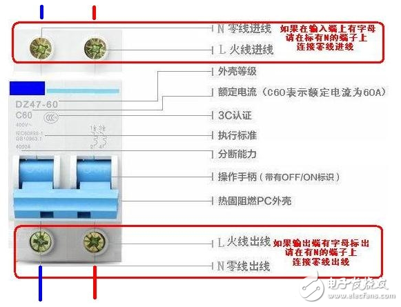 空氣開關(guān)接線方法_空氣開關(guān)型號(hào)選擇_空氣開關(guān)接線圖詳解