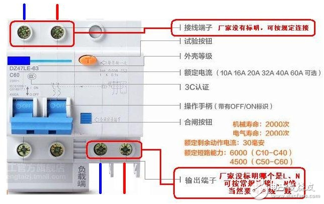 空氣開關(guān)接線方法_空氣開關(guān)型號(hào)選擇_空氣開關(guān)接線圖詳解