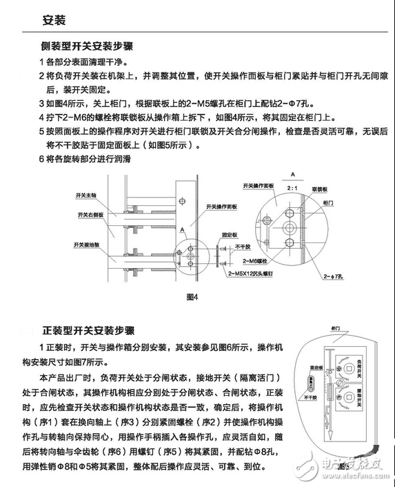 高壓真空負(fù)荷開(kāi)關(guān)安裝_真空高壓負(fù)荷開(kāi)關(guān)型號(hào)及含義_高壓真空負(fù)荷開(kāi)關(guān)選型