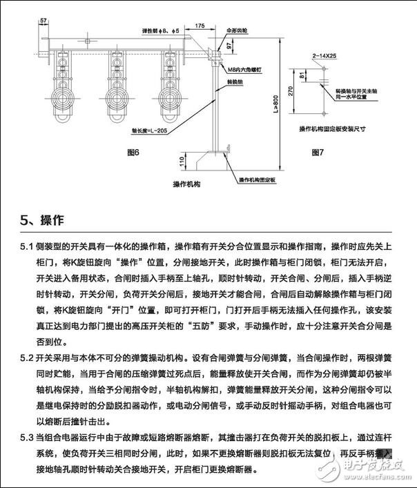 高壓真空負(fù)荷開(kāi)關(guān)安裝_真空高壓負(fù)荷開(kāi)關(guān)型號(hào)及含義_高壓真空負(fù)荷開(kāi)關(guān)選型