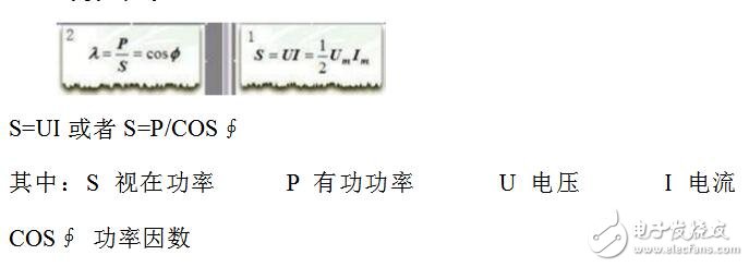 視在功率是什么_視在功率計(jì)算公式_視在功率有功功率無功功率