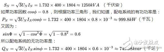 視在功率是什么_視在功率計(jì)算公式_視在功率有功功率無功功率