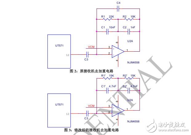 KT0626M麥克風(fēng)芯片常見問題及解決辦法