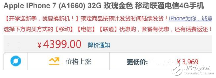 iphone8什么時候上市?iPhone8九月發(fā)布:iphone8/iphone8plus價格曝光6288起,還是買國產(chǎn)華為mate10?