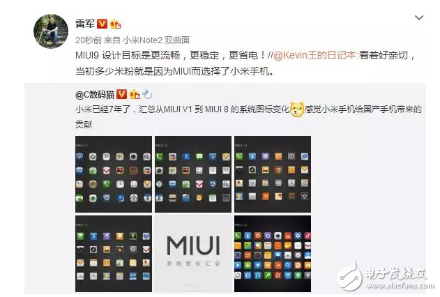 MIUI 9 新增三大功能，個(gè)個(gè)都超實(shí)用，坐等更新！